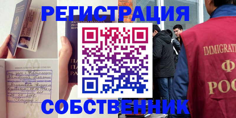 пропишу в квартире в Волчанске